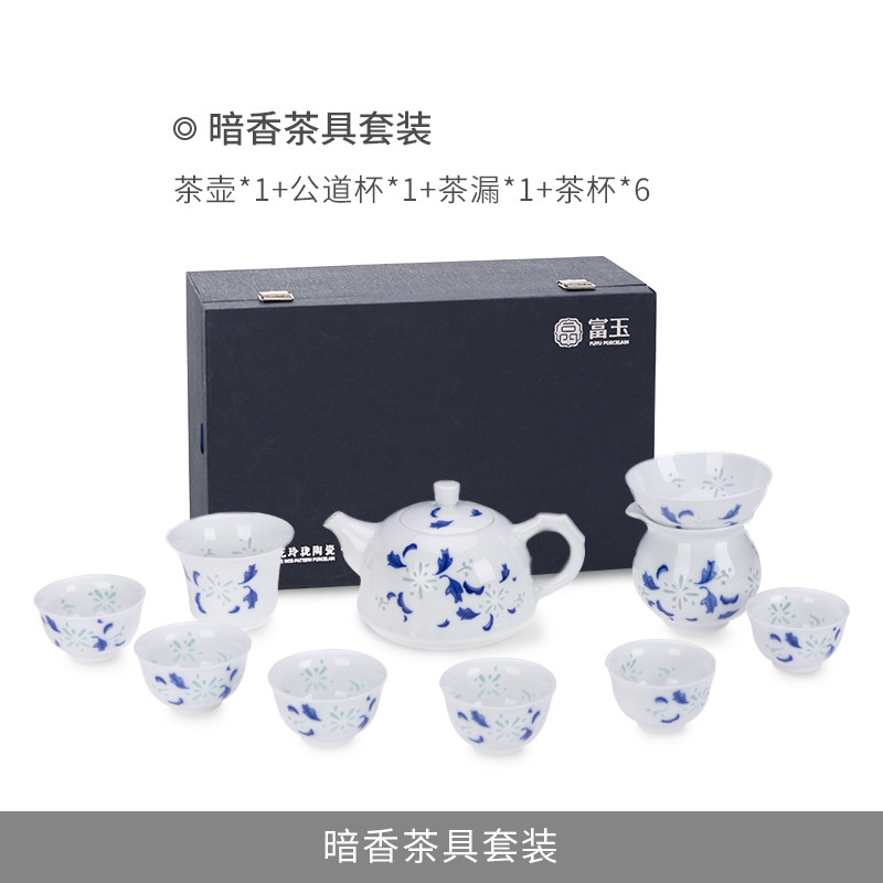 景德镇店手绘青花玲珑陶瓷功夫茶具套装白瓷家用泡茶壶茶杯