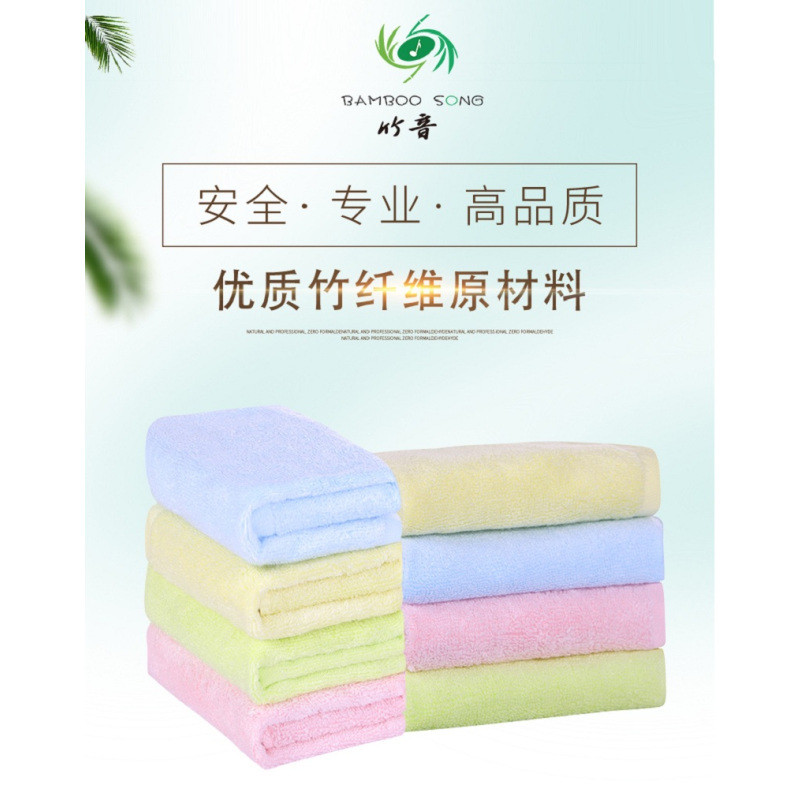 竹音(BAMBOO SONG) 小方巾(两条装) ZY68003 黄粉蓝绿四色可选25*25cm 多色