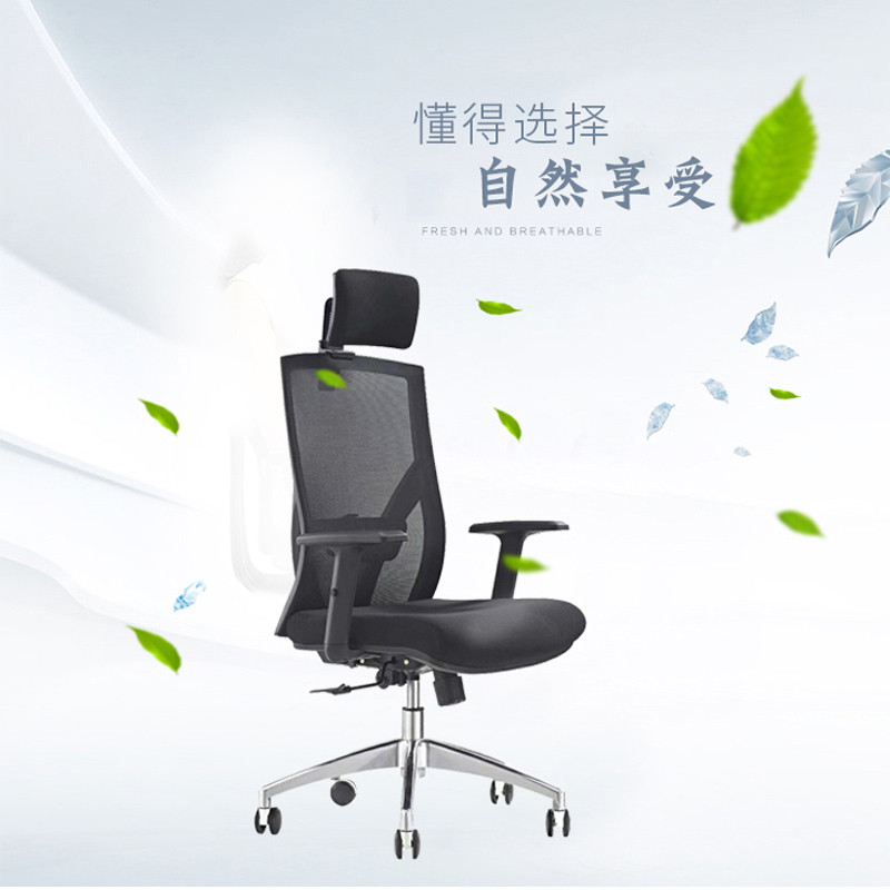 优百丽，608-2A，电脑椅办公椅老板椅会议椅躺椅网布会议办公椅弓形职员椅员工靠背椅家用升降转椅凳子客厅可升降