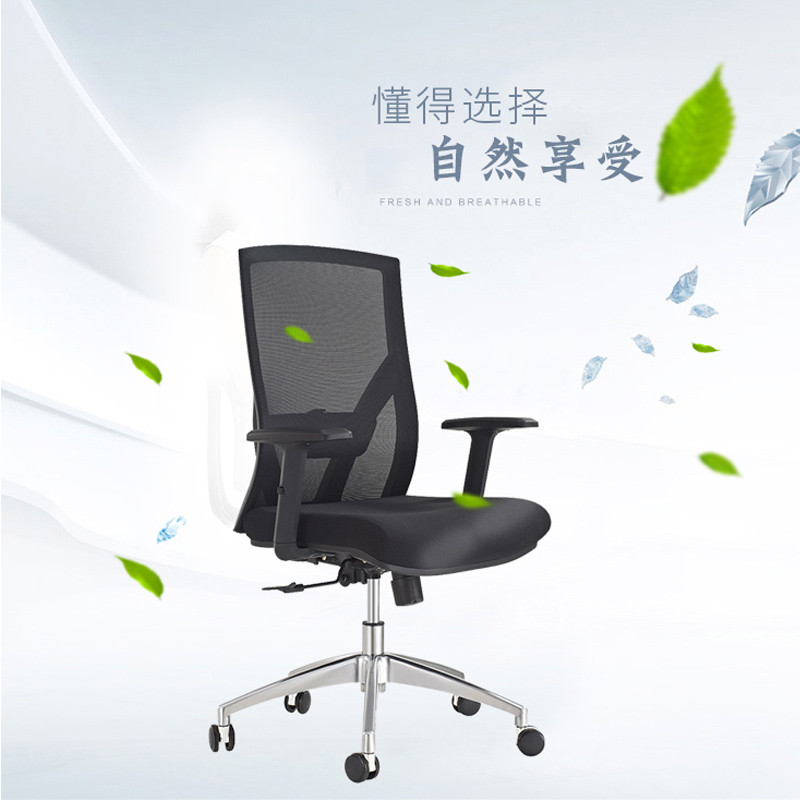 优百丽 608-2B，电脑椅办公椅老板椅会议椅躺椅网布会议办公椅弓形职员椅员工靠背椅家用升降转椅凳子客厅可升降