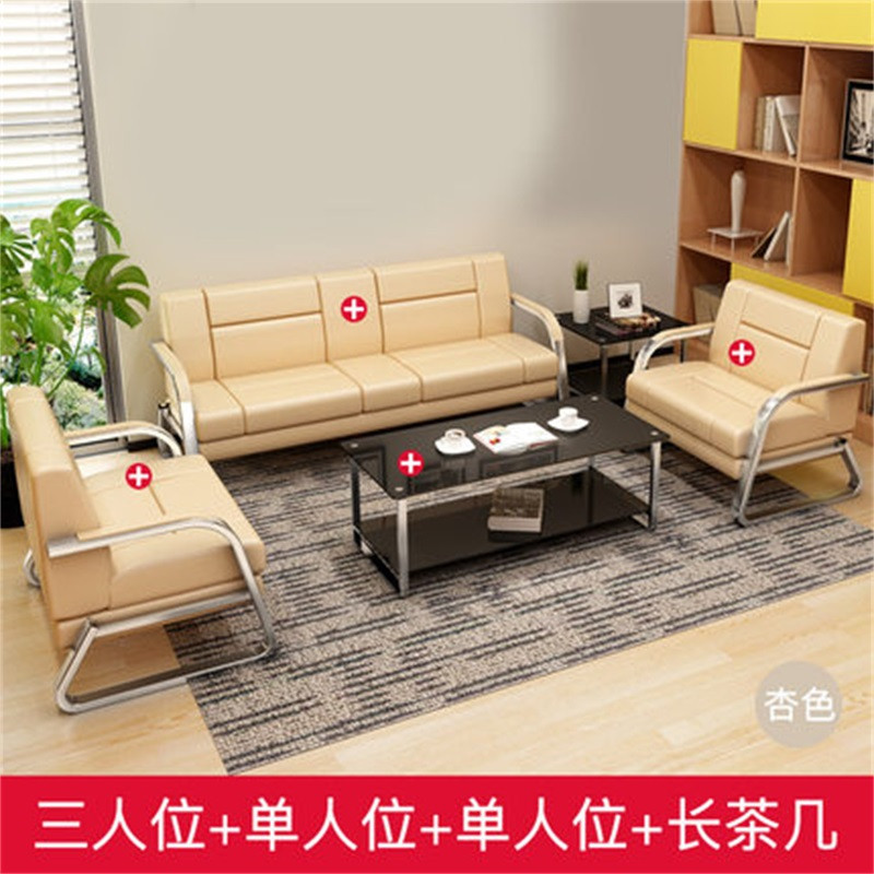 鑫环境 办公家具沙发办公沙发简约办公室沙发茶几组合商务接待会客沙发 酒红色1+1+3加厚西皮（含长茶几）