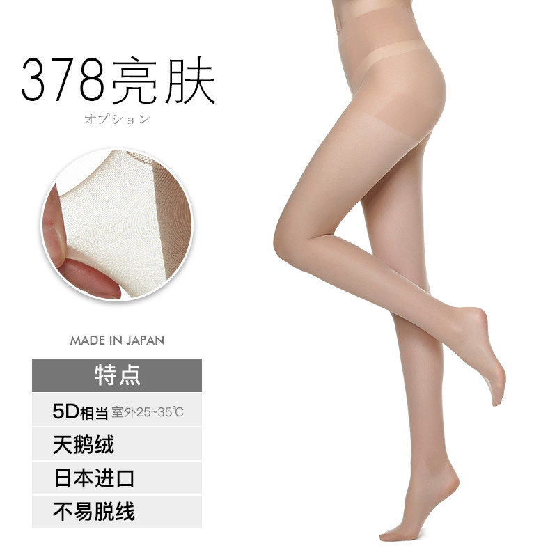 日本厚木 ATSUGI 伝线防勾丝 夏季薄款丝袜连裤袜AM5600 黑色 L-LL