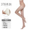 日本厚木 ATSUGI 【三双装】丝薄透肤 天鹅绒 夏季薄款丝袜连裤袜 FP8803P 亮肤色 L-LL