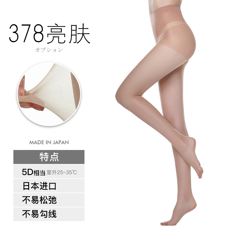 日本厚木 ATSUGI 【三双装】丝薄透肤 天鹅绒 夏季薄款丝袜连裤袜 FP8803P 亮肤色 L-LL