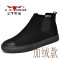 公牛世家(G.N.Shi Jia)男士高帮鞋真皮冬季时尚乐福鞋套脚加绒中帮鞋GN6069 加绒黑色 44码