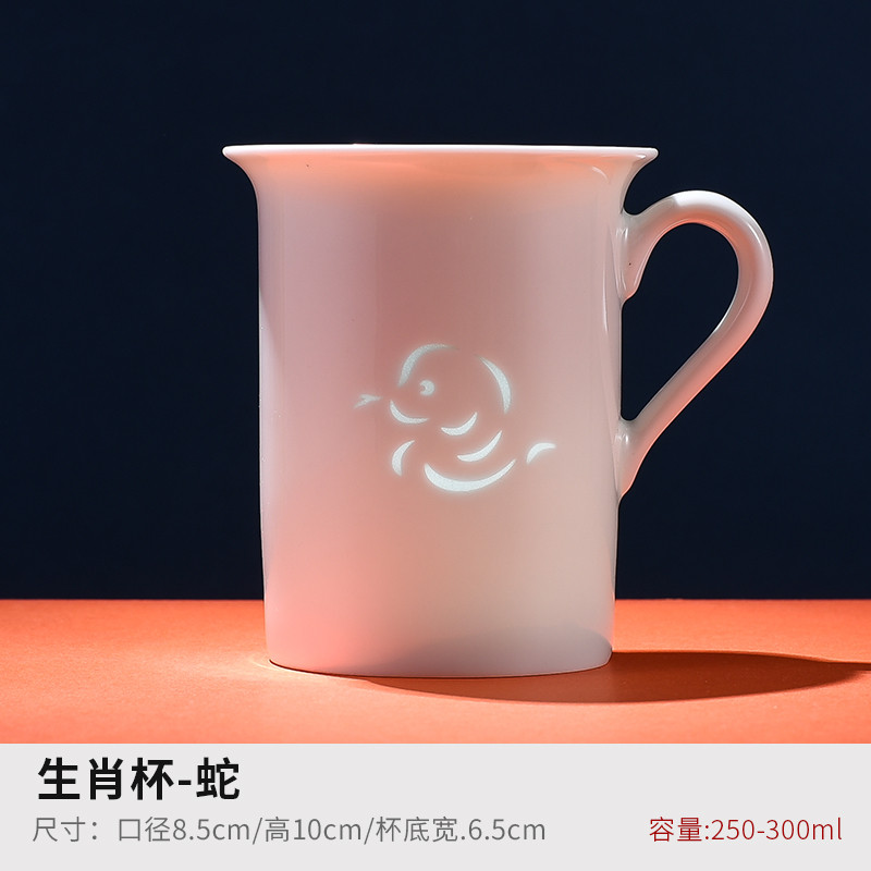 景德镇创意陶瓷玲珑水杯十二生肖马克杯家用早餐牛奶杯礼盒 十二生肖杯-蛇