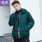 冰洁2019秋季新品羽绒服男短款连帽羽绒外套灰鸭绒J90131007 160/80A 墨水蓝5231