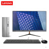 联想(Lenovo)天逸510S 台式电脑 i5-12400/8G/1T+512G/WIFI/23英寸显示器/定制