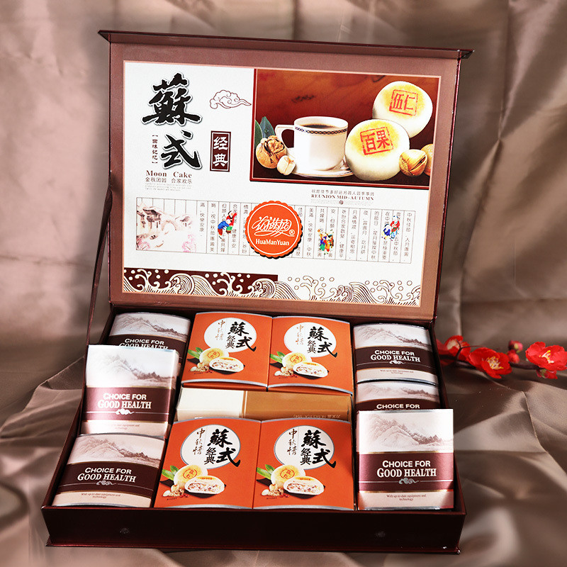 花满园 苏式经典月饼礼盒750g 苏式月饼 中秋月饼礼盒装10个装4种口味