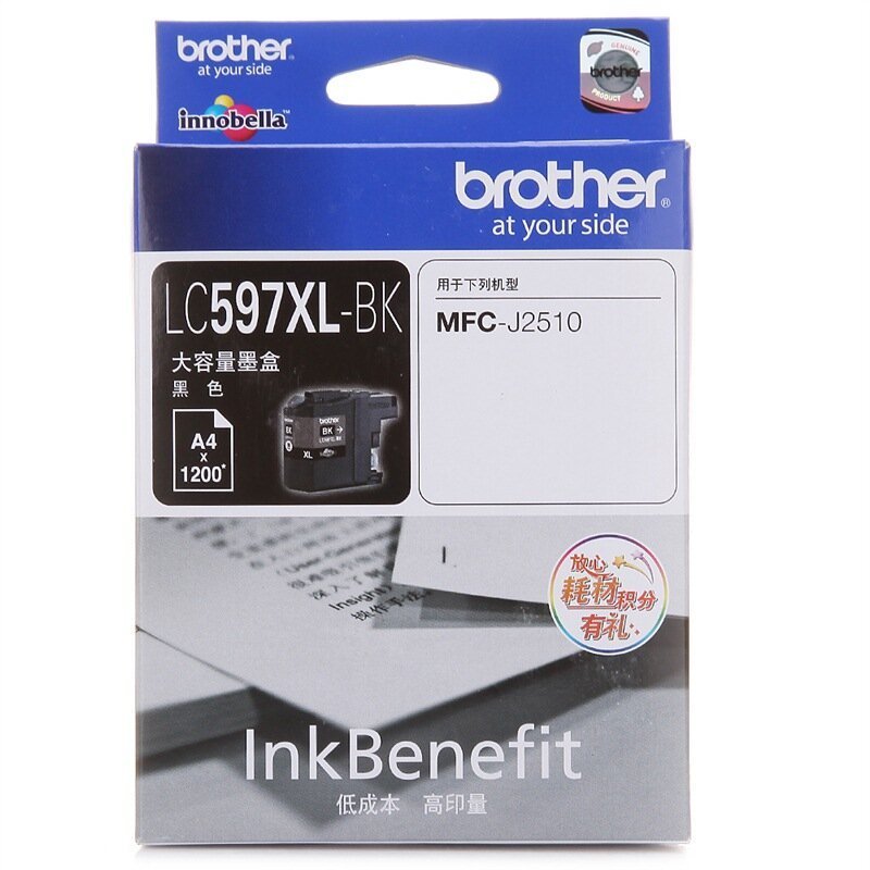 兄弟(brother) LC597XL-BK 黑色墨盒 适用于MFC-J2510/J3720/3520机型