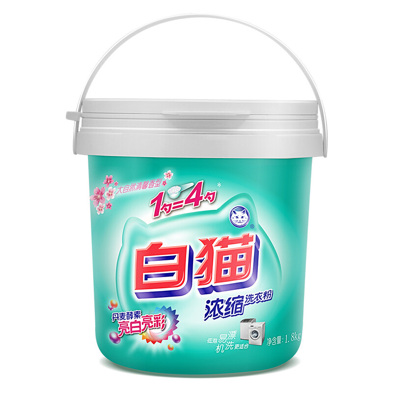 白猫新浓缩洗衣粉（丹麦进口生物酵素）