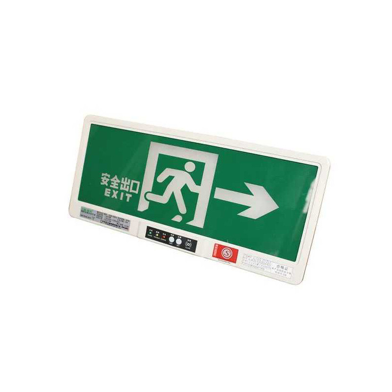 三雄极光 PAK-Y01-105S08X-CQ 消防应急标志灯（08款悬挂式双面跑向左）