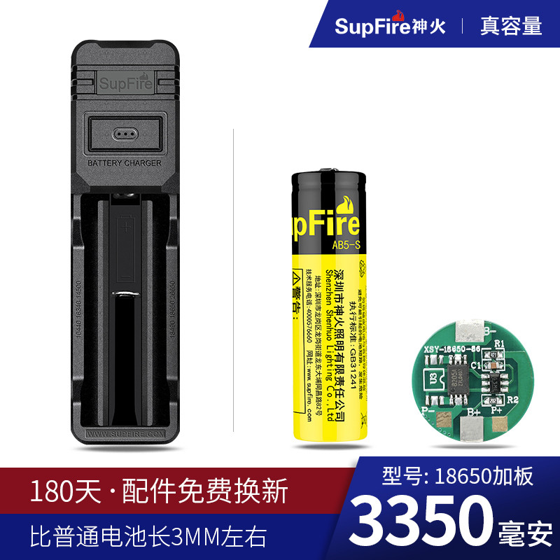 SF 18650锂电池 可充电3.7v强光手电筒大容量动力小风扇电蚊拍头灯电池 加板黄电池+单槽充