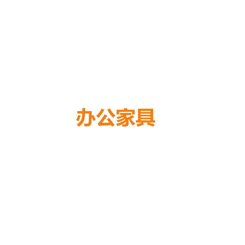 匡大办公桌1.6米组合办公桌主管桌老板椅KDYC18 桌椅一套