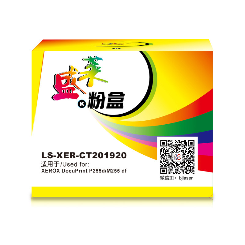 莱盛LS-XER-CT201920粉盒/硒鼓适用于XEROX DocuPrint P255d/M255 df 黑色