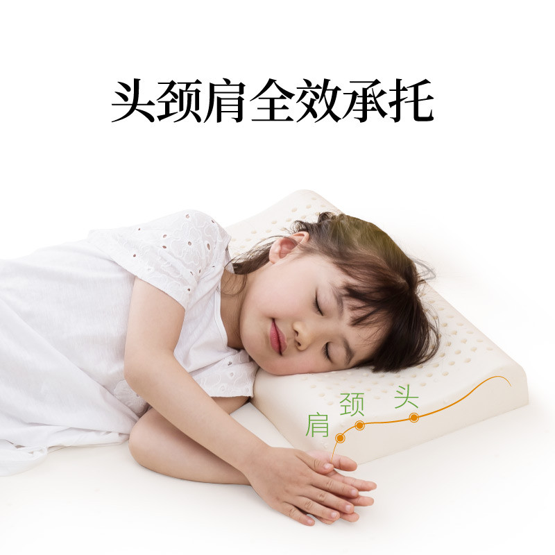 北极绒(Bejirog)泰国进口乳胶天然乳胶枕 儿童枕 一对装