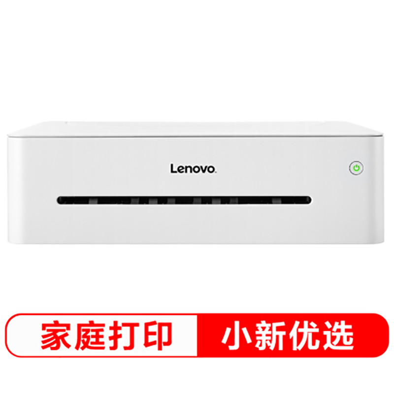 联想（Lenovo）小新LJ2268 黑白激光. 打印机