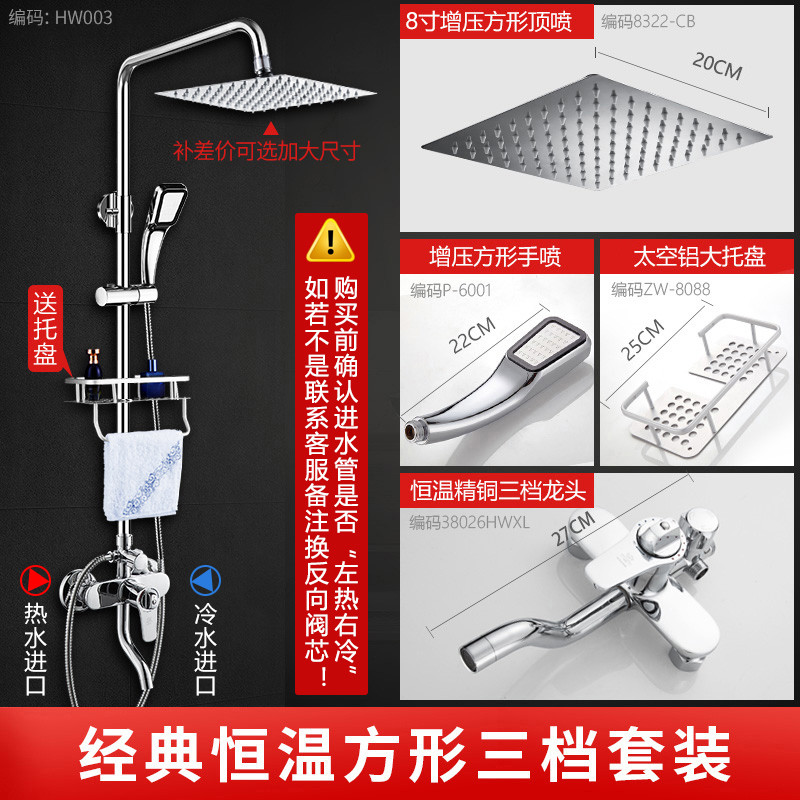 家韵花洒淋浴套装家用恒温沐浴器洗澡喷头卫浴室全铜花酒增压淋雨