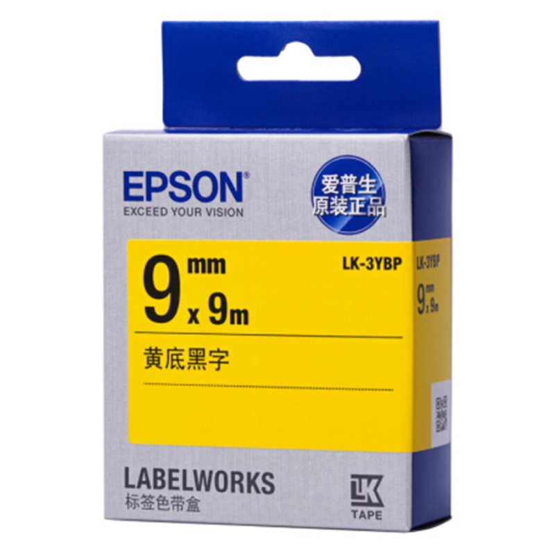 爱普生（EPSON）LK-3YBW 黄底黑字 标签机色带 9mm*9m 强粘性 黄色