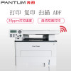 奔图 M6700DW 激光多功能打印机一体机 自动双面网络打印机 办公扫描复印机