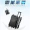菲利摩尔 PHG-18-007Y 钢铁侠 拉杆箱 颜色随机宁选 白色