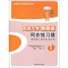 高丽大学韩国语1同步练习册