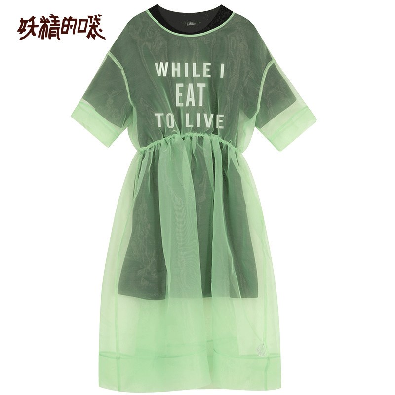 妖精的口袋2019夏季新款短袖网纱裙子两件套装连衣裙女显瘦T恤裙_1 L 气质绿色