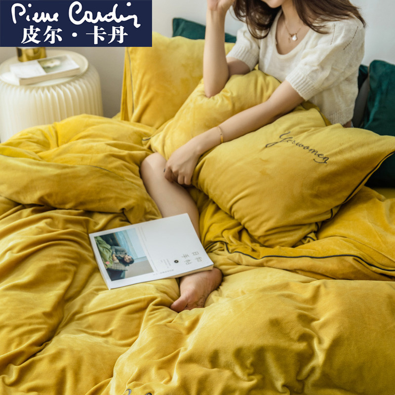 皮尔卡丹(Pierre Cardin) 双面水晶绒四件套网红纯色珊瑚绒双面绒加厚1.8m床单法兰绒床上用品 姜黄 适用2.0m床-被套2.2*2.4m