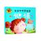 大图大字我爱读：宝宝咿呀学说话·谜语(彩图注音版)(儿童读物