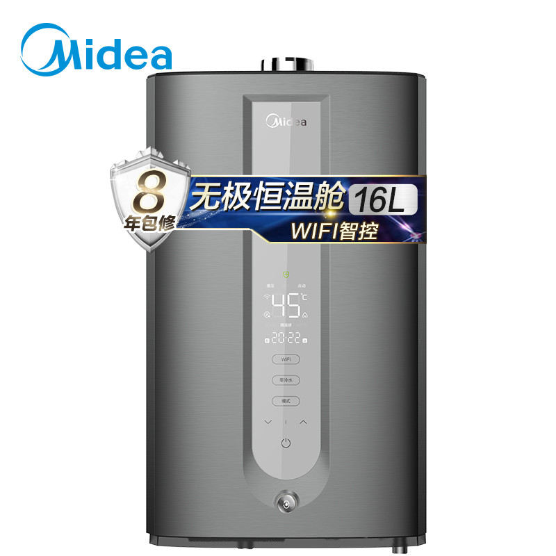 Midea/美的 JSQ30-Y9 16升 天然气
