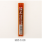 POLOT防断自动铅笔芯/0.5mm多规格 活动铅芯替芯 黑色