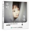 你好 生活 MPC手机影像大赛摄影作品精选 创意之美风光之美纪实之美建筑之美微距之美夜色之美人像之美主题手机摄影拍摄