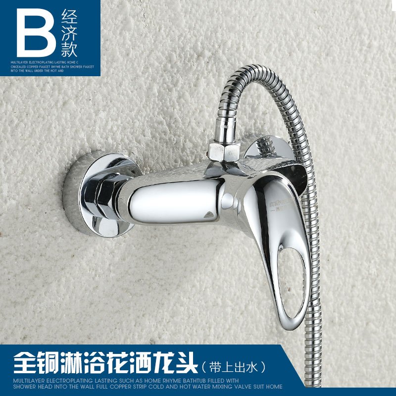家韵淋浴水龙头浴缸龙头入墙全铜带下出水冷热混水阀淋浴花洒套装 全铜向上淋浴龙头（所有配件）