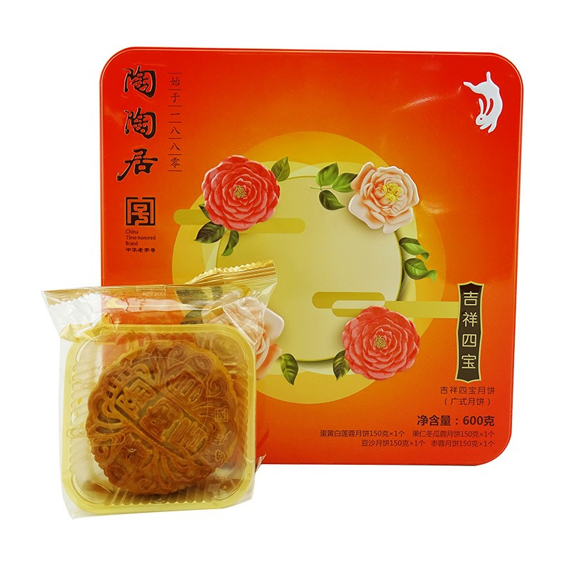 陶陶居吉祥四宝月饼600g