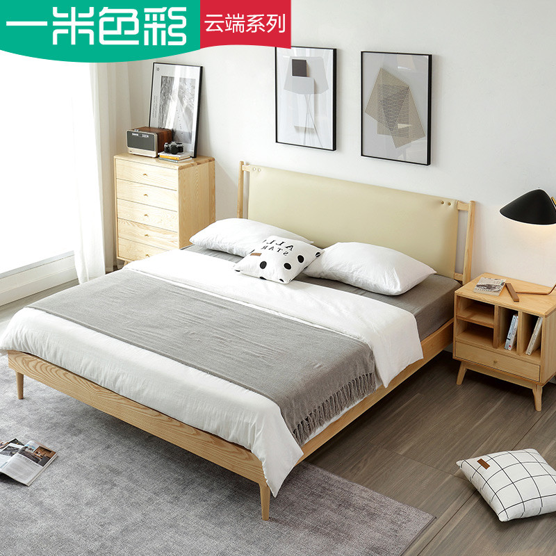 一米色彩 云端床 日式实木双人床 设计师艺术风格 白腊木北欧纯实木卧室家具 1.8米单床+床垫+1床头柜