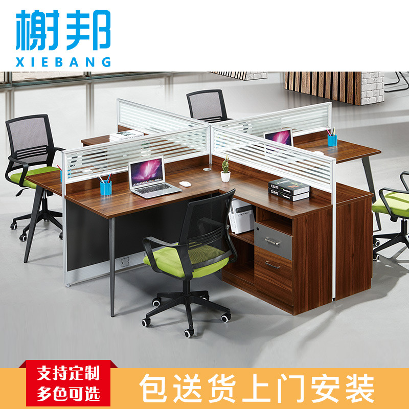 榭邦0119办公家具电脑桌办公桌职员工位卡座简约现代职员位办公位