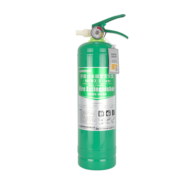 安顺水基灭火器2L车载车用灭火器2kg办公室用小型环保水基商用家用厨房灭火器可灭电气火灾