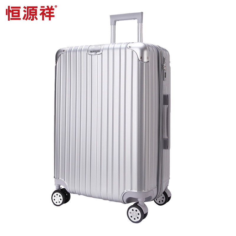 恒源祥HYXJS003-20 登机/托运拉链箱 20寸 银色