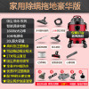 杰诺吸尘器308S-20L升级版