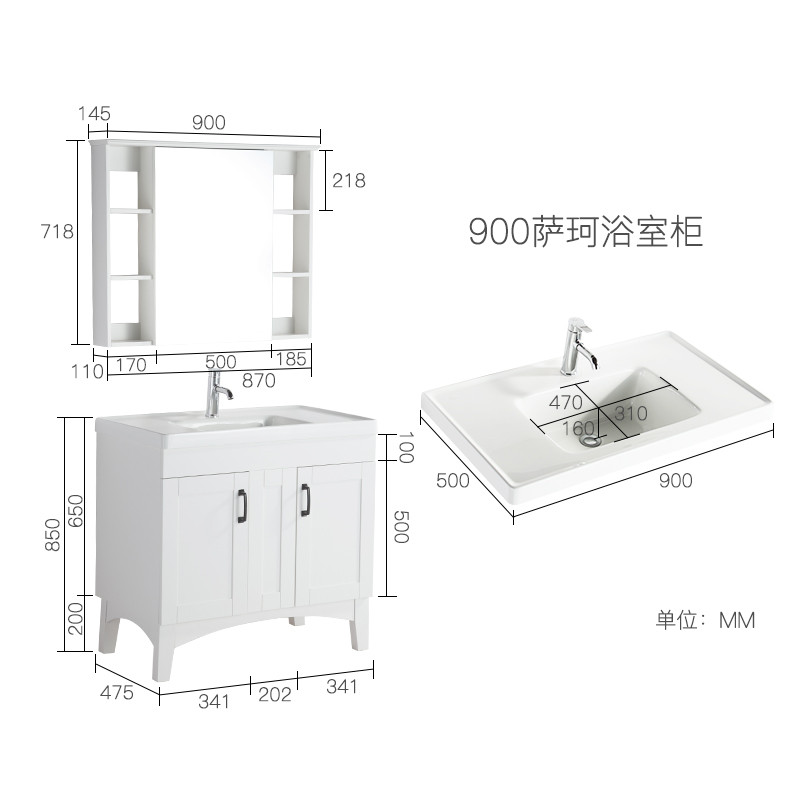 帝王洁具CB21154 萨珂浴室柜 柜长90CM(不含龙头) 超2000区县德邦物流、苏宁安装