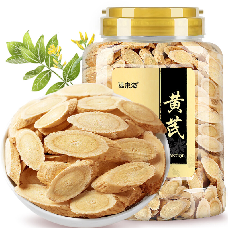 福东海 黄芪 甘肃精选 黄芪片 500克/罐北芪 可搭配党参当归片