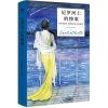 尼罗河上的惨案 正版 阿加莎˙克里斯蒂著,张乐敏 9787