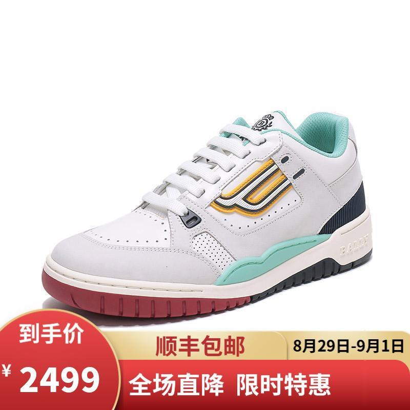 BALLY 巴利 男士皮质休闲鞋运动鞋 KUBA T 04-白色浅灰色多色拼色 6