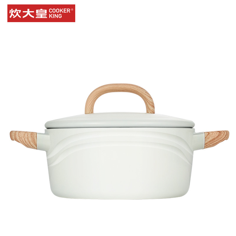 炊大皇(COOKER KING)年轮汤锅（米白）24CMTG24NLB