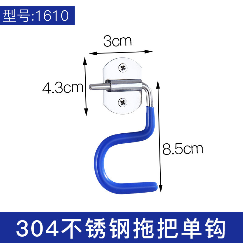 正山(Zhengshan)免打孔拖把钩不锈钢挂钩衣钩拖把扫把钩架粘钩五金挂件 加厚不锈钢拖把钩