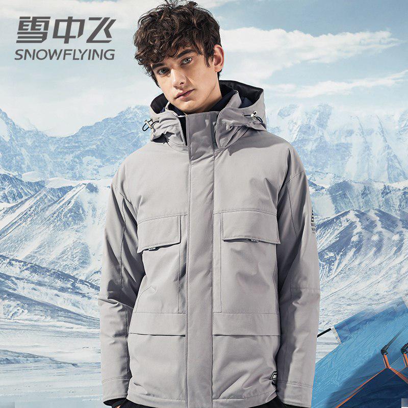 雪中飞轻薄羽绒服男生修身帅气连帽轻薄2019秋冬新款青少年外套薄_1 175/92A 浅灰