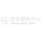 LOGO+ 综合服务中心+ CUSTOMER SERVICE CENTER 双层水晶字欧邦标识 H500