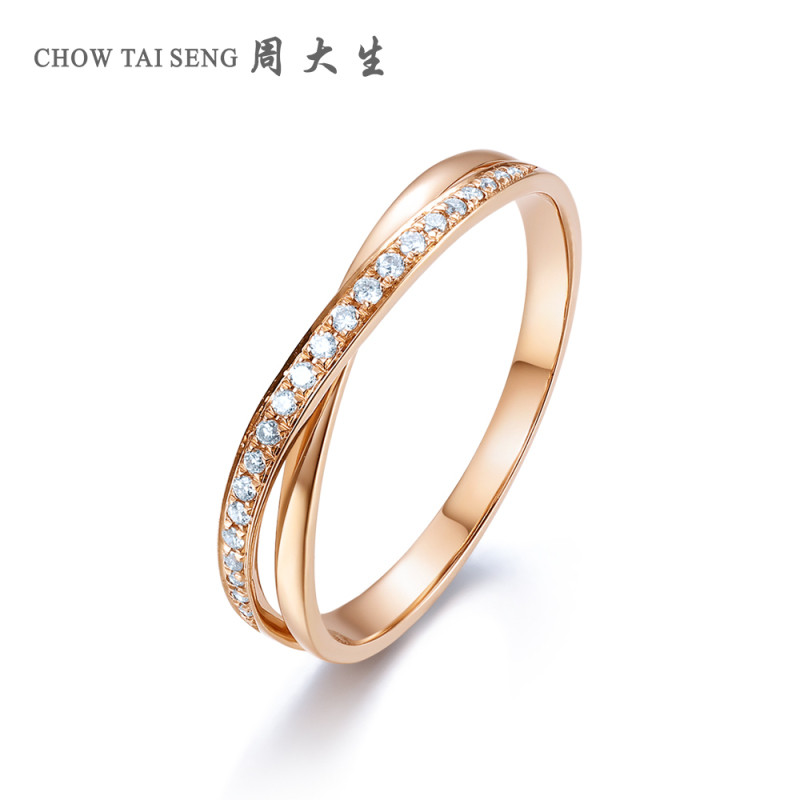 周大生钻戒女正品18K玫瑰金求婚结婚排钻排戒新款七夕750钻石戒指