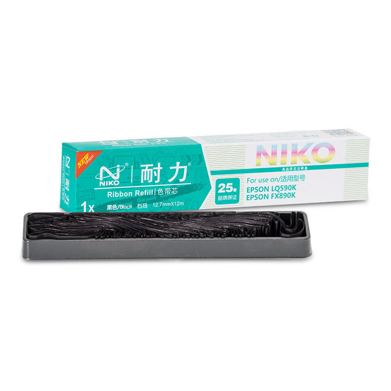 耐力LQ590K/FX890色带适用爱普生LQ590K LQ595K FX890 S015337 黑色色带芯1支装