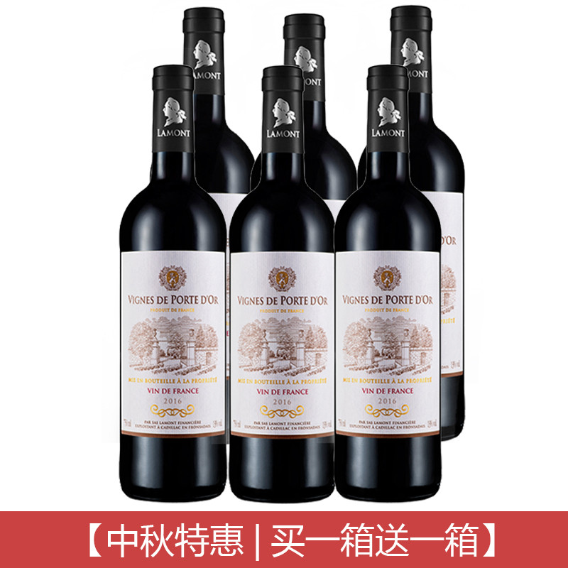 【限时特惠|买一箱送一箱】百年酒庄尼赫多酒庄法国红酒750ml 整箱装 2箱